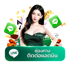 shrek99 ติดต่อ